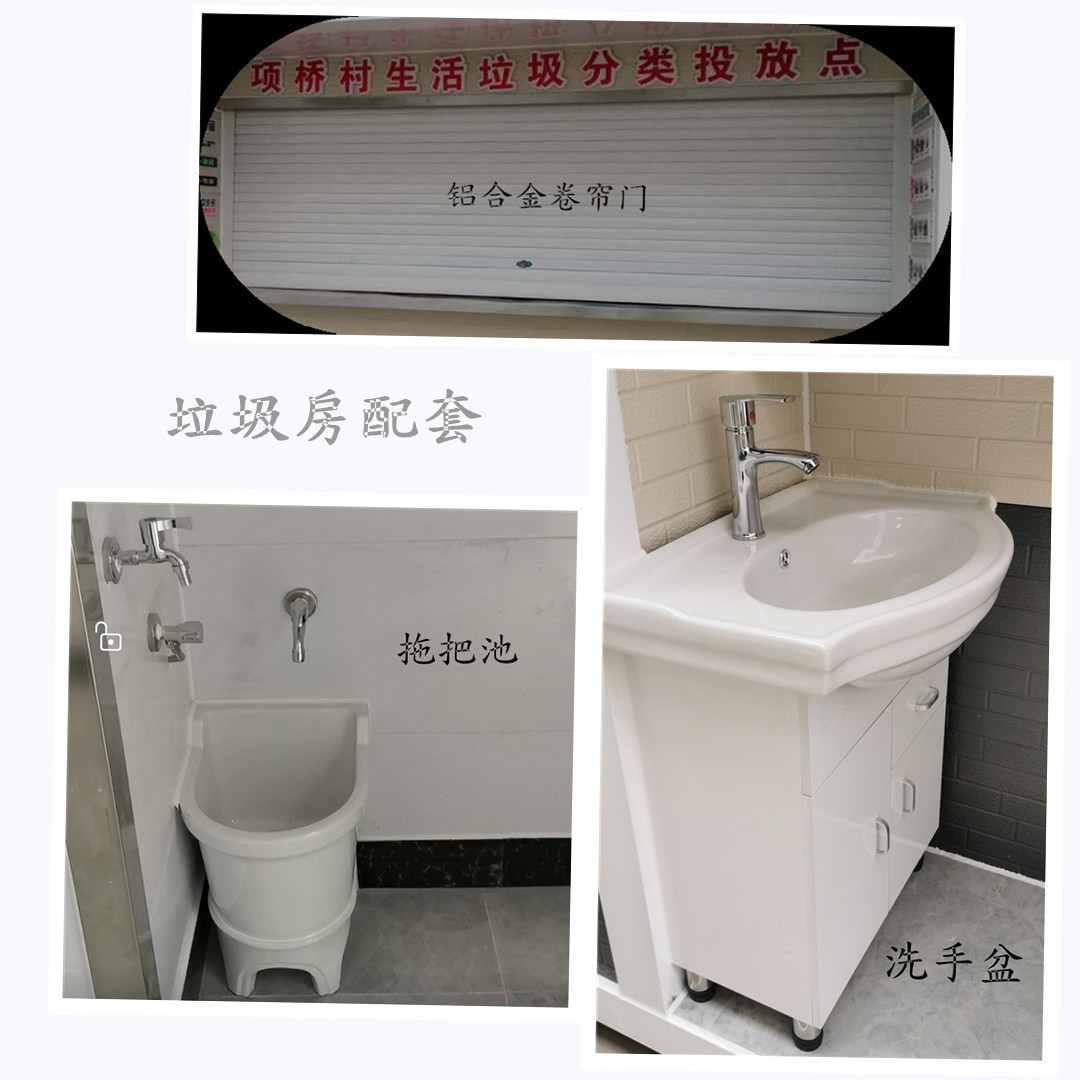 農村生活西藏垃圾房配套