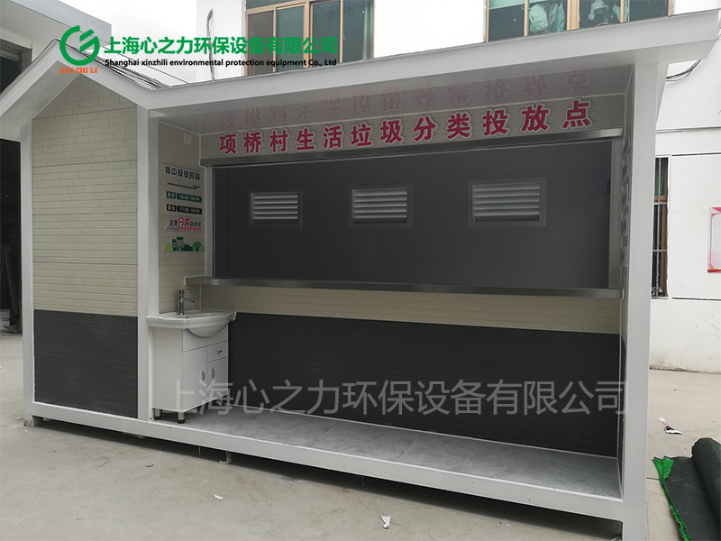農(nóng)村生活西藏垃圾房