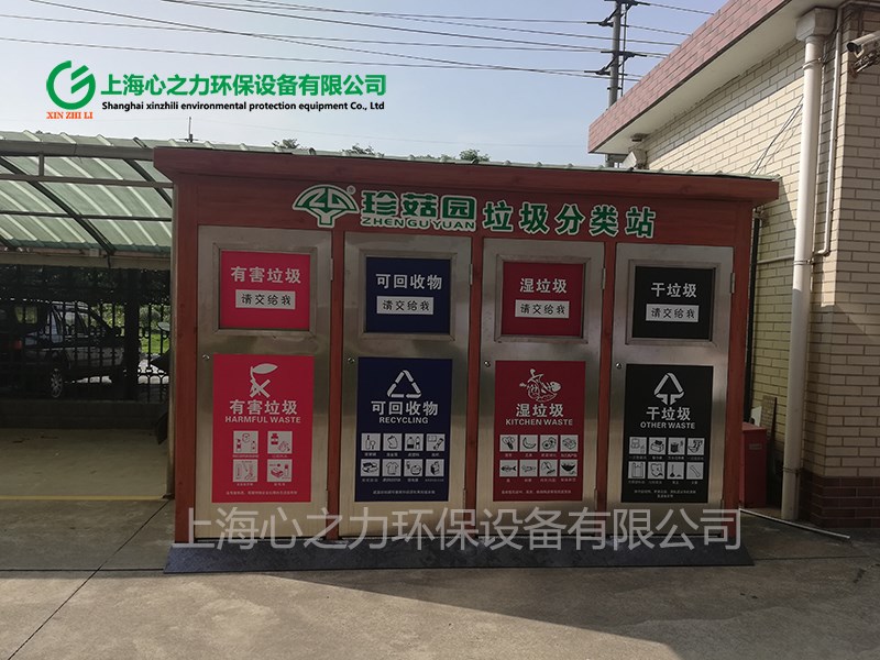彩涂板成品黑龍江垃圾房