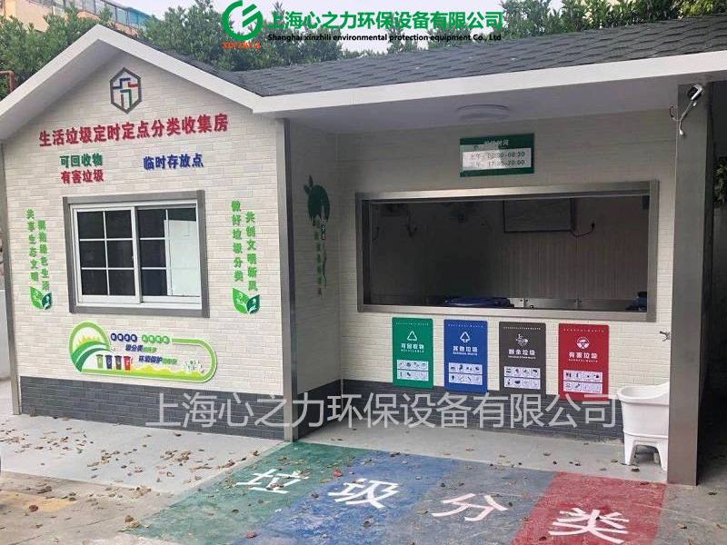 小區大興垃圾房