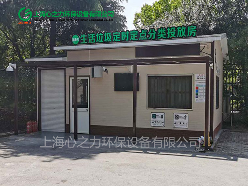 小區大興垃圾房應用場景
