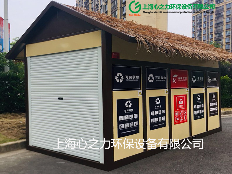 小區(qū)海淀環(huán)保海淀垃圾房定制
