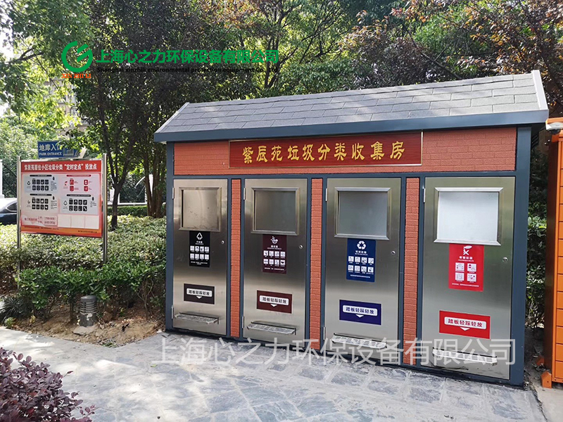 小區西藏垃圾房