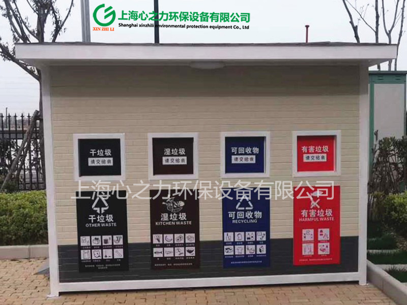 小區黑龍江垃圾房