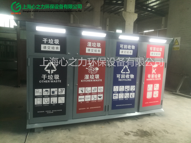 山西垃圾房定制