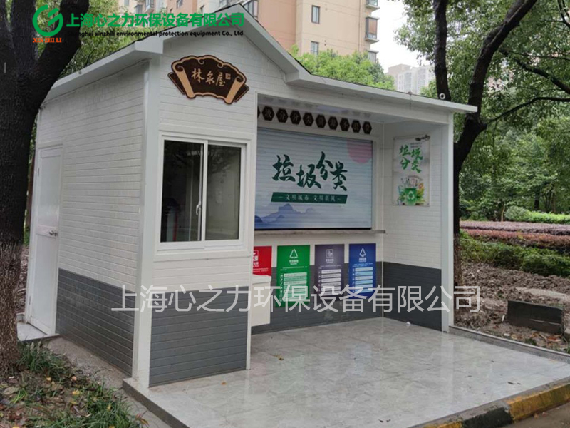 小區黑龍江垃圾房設計