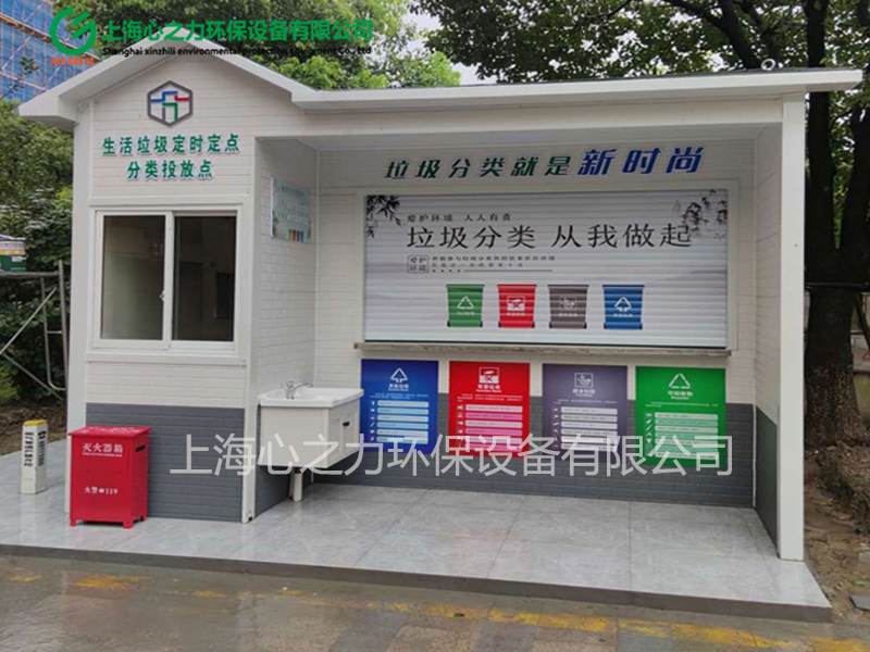 小區(qū)房山垃圾房定制