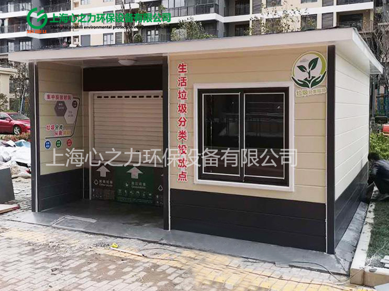 小區(qū)山西垃圾房設(shè)計