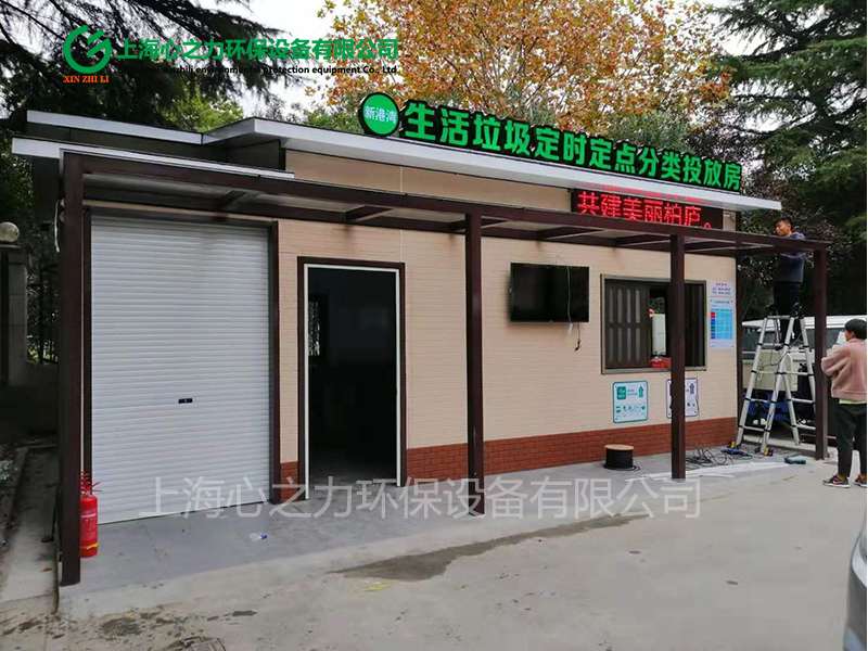 小區青海垃圾房定制