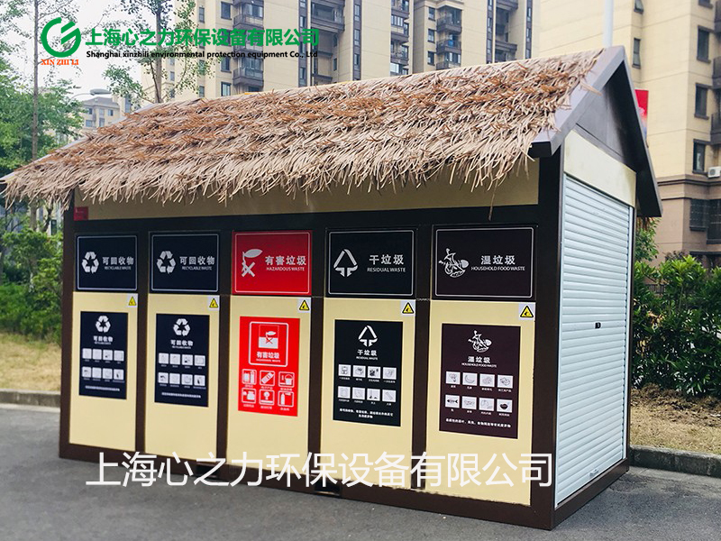 小區四分類湖北垃圾房定制