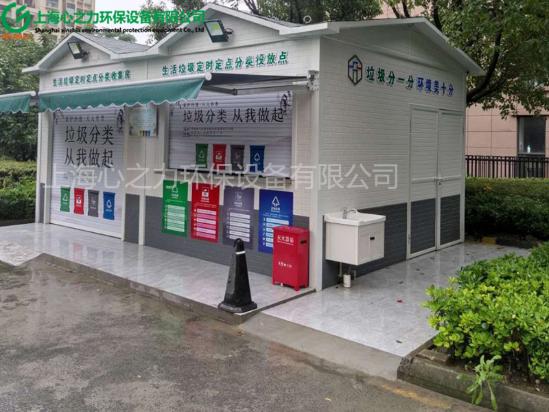 小區(qū)西藏垃圾房設計