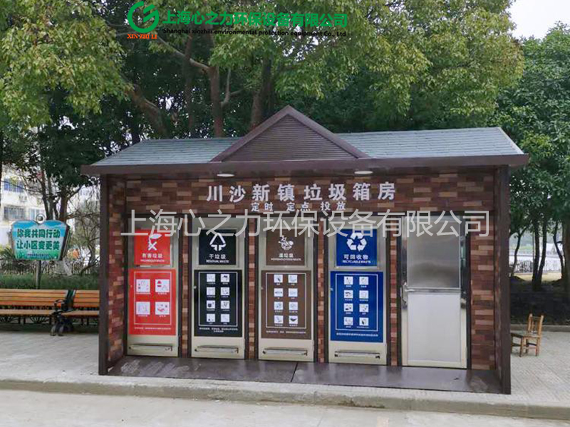 黑龍江垃圾箱房定制