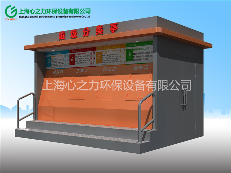 學校廣東垃圾房定制