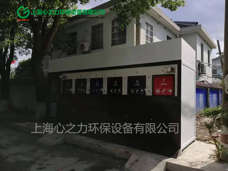 西城垃圾房定制