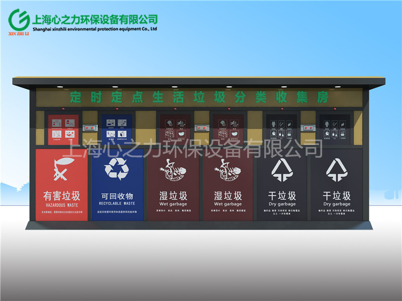 工廠西藏西藏垃圾房廠家