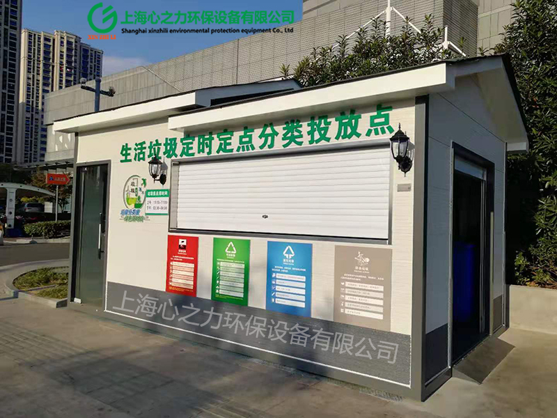 西安黑龍江垃圾房定制