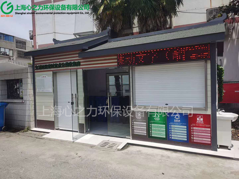 小區黑龍江垃圾房定制廠家