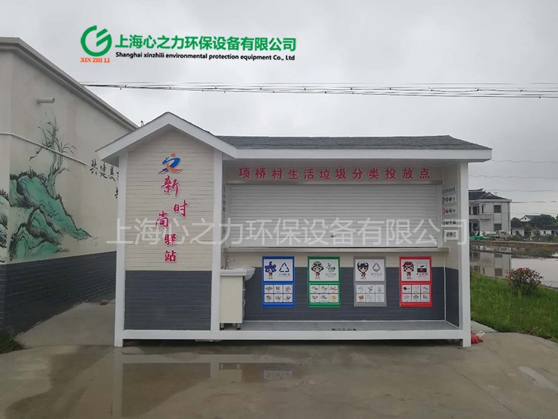 黑龍江垃圾房定制