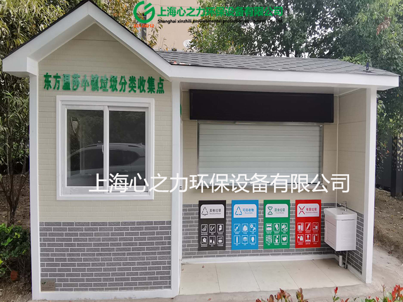小區房山垃圾房定制
